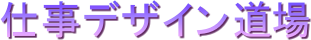 �d���f�U�C������