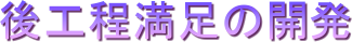 ��H�������̊J��